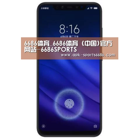 小米8屏幕指纹版 6GB+128GB 黑色 全网通4G 双卡双待 全面屏拍照智能游戏手机