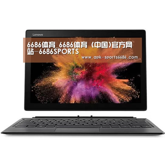 MIIX520 二合一笔记本12.2英寸 i7